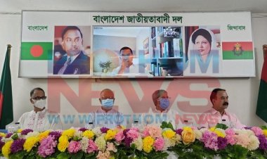 বিএনপির নির্বাহী সভা