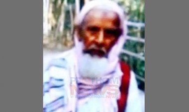 এহসান গ্রুপে ৩০ লাখ টাকা হারিয়ে বৃদ্ধের মৃত্যু