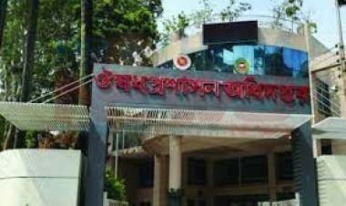 এক বছরে ওষুধ উৎপাদন সংশ্লিষ্ট ৪৭ প্রতিষ্ঠানের লাইসেন্স বাতিল