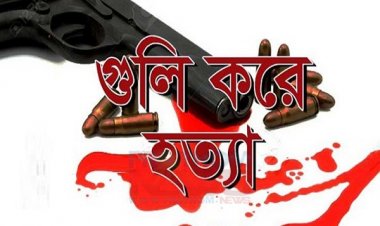নবীনগরে ফার্নিচার ব্যবসায়ী সুমনকে গুলি করে হত্যা