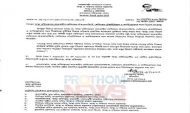 অবশেষে স্বাস্থ্যের ৮৮৯ টেকনোলোজিস্ট ও ১৮০০ টেকনিশিয়ান নিয়োগ প্রক্রিয়া বাতিল