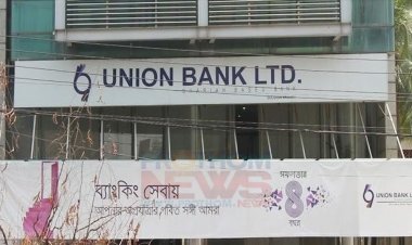 ইউনিয়ন ব্যাংকের ভল্ট থেকে ১৯ কোটি টাকা উধাও