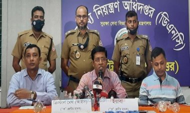 ঢাকা বিভাগে সাড়ে ৩ হাজার মাদক ব্যবসায়ী: মাদকদ্রব্য নিয়ন্ত্রণ অধিদপ্তর