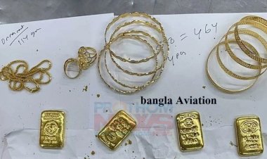 পেটের ভেতর ১ কেজি স্বর্ণ নিয়ে ফেরা যাত্রী বিমানবন্দরে গ্রেফতার
