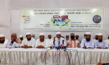 দেশব্যাপী লুটপাটের রাজত্ব কায়েম হয়েছে: ইসলামী সমাজ