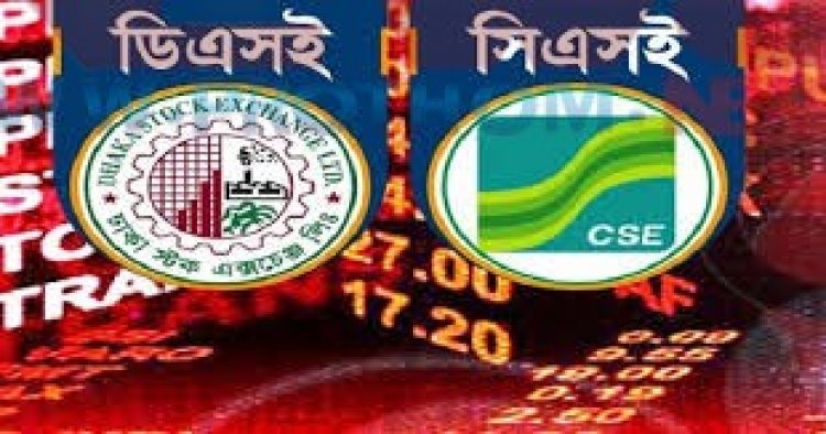 শেয়ারবাজারে বড় দরপতন