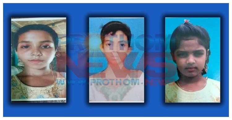 জামালপুরে আবাসিকের তিন ছাত্রী নিখোঁজ, আটক চার শিক্ষক