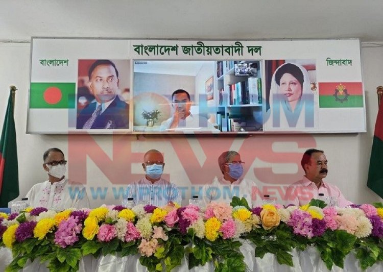 ভাইস চেয়ারম্যান এবং উপদেষ্টাদের সাথে বৈঠকে বিএনপি