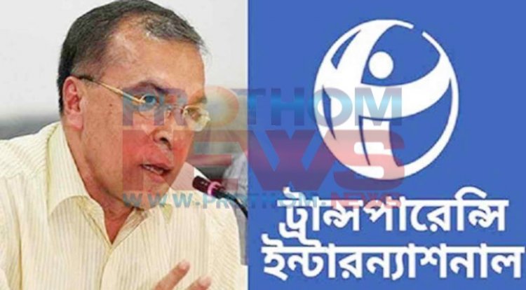 না.গঞ্জে ‘কনস্টেবল নিয়োগে’ জালিয়াতি অমার্জনীয়: টিআইবি