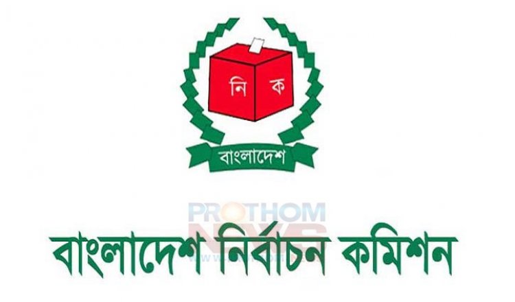 তৃতীয় ধাপের ইউপি নির্বাচন ২৮ নভেম্বর