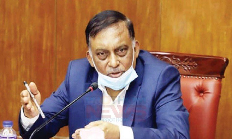 খালেদা জিয়ার সাজা স্থগিতের মেয়াদ বাড়ানোর বিষয়টি প্রক্রিয়াধীন : স্বরাষ্ট্রমন্ত্রী