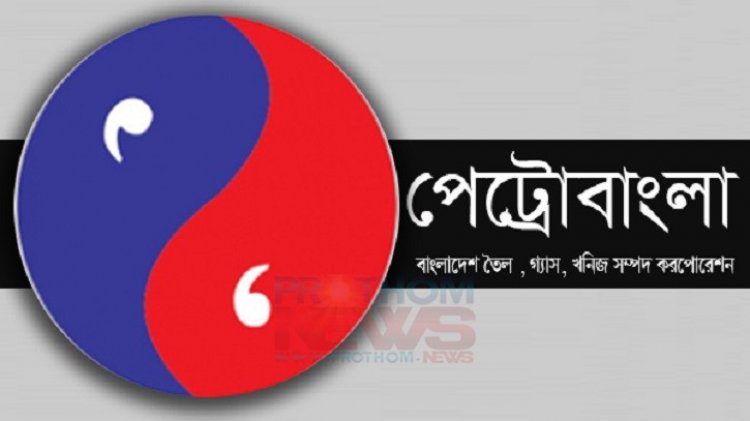 সিএনজি স্টেশন নির্দিষ্ট সময় বন্ধ না রাখলে আইনানুগ ব্যবস্থা : পেট্রোবাংলা