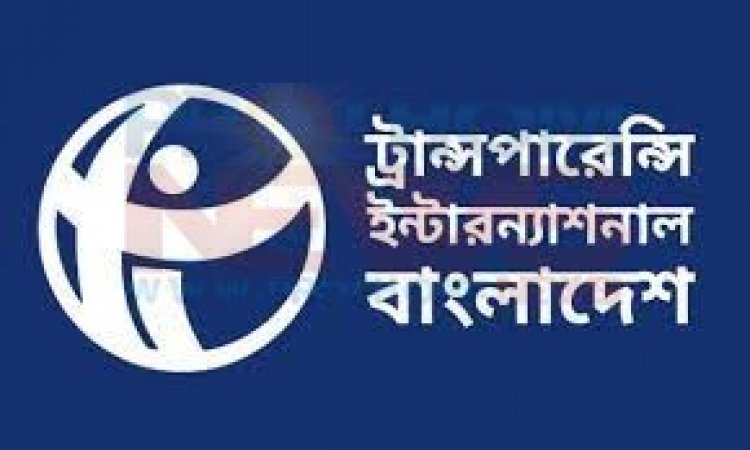 অধ্যক্ষ নিয়োগে ঘুষ দিতে হয় ১৫ লাখ টাকা পর্যন্ত: টিআইবি