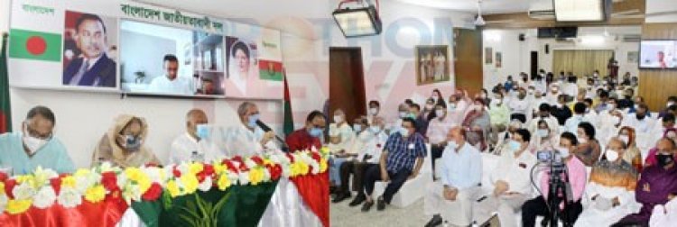 ৩ বিভাগের বিএনপি নির্বাহী কমিটি সদস্য ও জেলা বিএনপি সভাপতির সঙ্গে তারেক রহমানের মতবিনিময় সভা