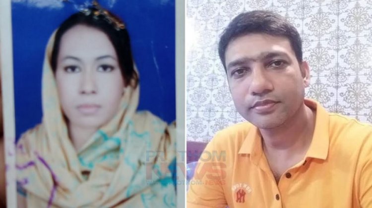 ট্রাংকে ভরে তরুণীর লাশ পাঠালেন ঢাকায়, ছয় বছর পর ধরা যুবক