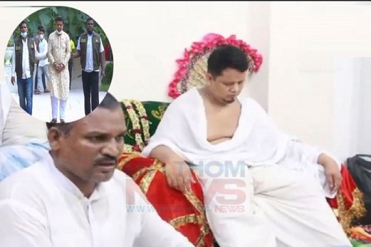 ধর্মীয় লেবাসে কথিত পীরের মানুষ ঠকানোর ব্যবসা