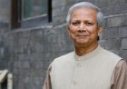আত্মসমর্পণ করে জামিন পেলেন ড. ইউনূস