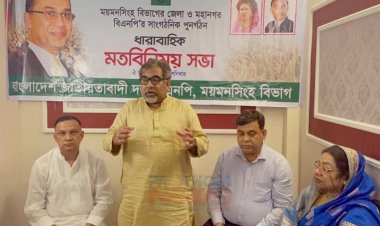 খালেদা জিয়া ও গণতন্ত্রের মুক্তির জন্য আন্দোলনের লক্ষে দল শক্তিশালী করুন: প্রিন্স