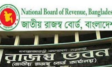রাজস্ব আদায়ে রেকর্ড, দুই মাসে ১৪.৫৫ শতাংশ প্রবৃদ্ধি