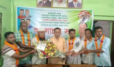 ময়মনসিংহ উত্তর জেলা যুবদলের সাথে বিভিন্ন থানার নেতৃবৃন্দের মতবিনিময় সভা অনুষ্ঠিত