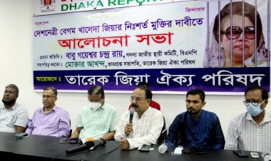 খালেদা জিয়ার মুক্তি মানেই গোটা জাতির মুক্তি: গয়েশ্বর