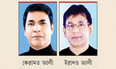 ভাইকে নিজের দলীয় পদ স্ট্যাম্পে লিখে দিয়েছেন এমপি কেরামত আলী