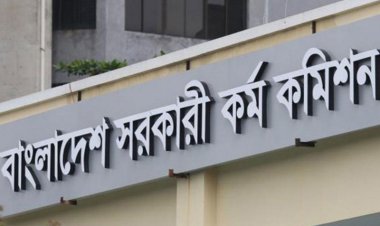 আগামী ২৯শে অক্টোবরেই ৪৩তম বিসিএসের প্রিলিমিনারি পরীক্ষা অনুষ্ঠিত হবে