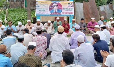 খালেদা জিয়ার মুক্তি ও দীর্ঘায়ু কামনায় ময়মনসিংহে দোয়া মাহফিল