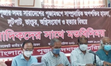 প্রশাসনের ভূমিকা নিয়ে প্রশ্ন তুলেছে পূজা উদযাপন পরিষদ