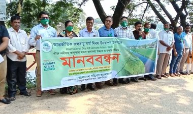 ভালুকায় নদ-নদী উদ্ধার এবং রক্ষার দাবীতে বাপা’র মানববন্ধন-সমাবেশ