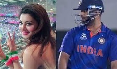  পান্তের বাউন্ডারিতে উচ্ছ্বসিত প্রাক্তন প্রেমিকা উর্বশী