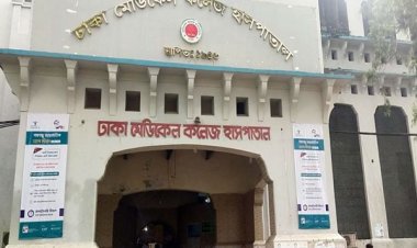 ঢামেক হাসপাতাল থেকে রোগী নিখোঁজ, থানায় ২ জিডি