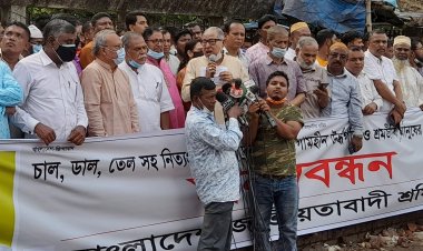 আ'লীগ সরকার ক্ষমতায় থাকলে নিত্যপ্রয়োজনীয় দ্রব্যর দাম কমবে না: নজরুল