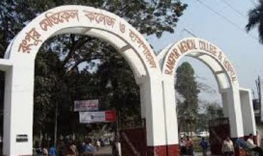 চিকিৎসকরা পেলেও প্রণোদনার টাকা পাননি রংপুর মেডিক্যালের ৭৬০ নার্স