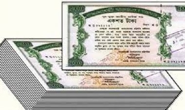 প্রাইজবন্ডের ড্র অনুষ্ঠিত