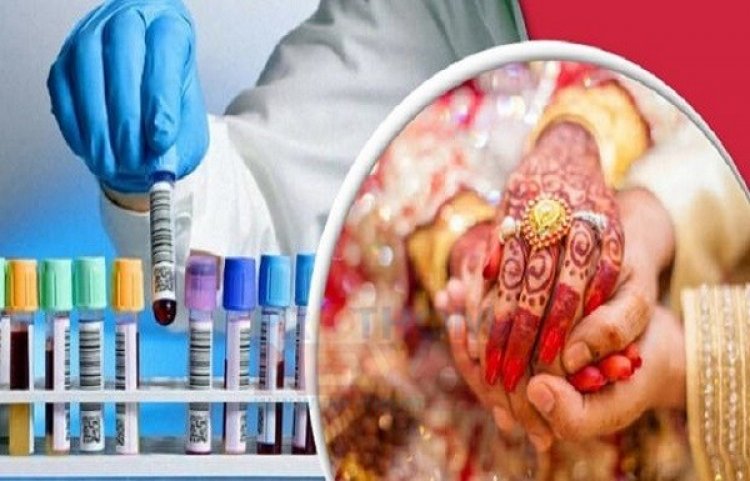 বিয়ের আগে যেসব স্বাস্থ্য পরীক্ষা জরুরি