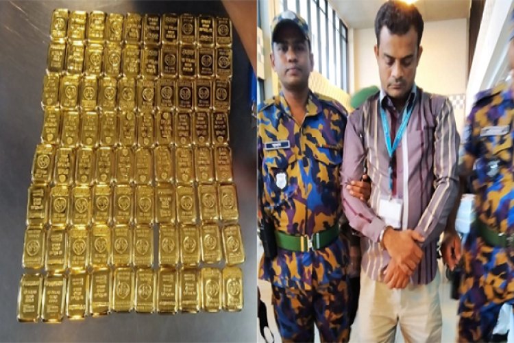 শাহ আমানতে ৮০ স্বর্ণের বারসহ এভিয়েশনের কর্মচারী আটক