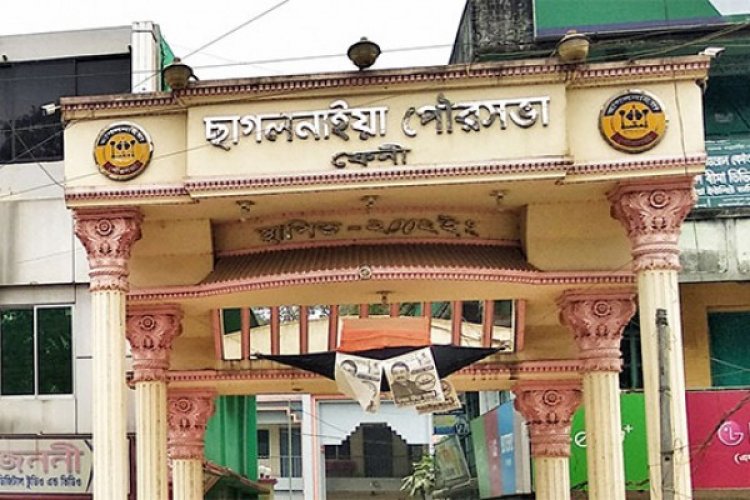 ছাগলনাইয়ায় মেয়রপ্রার্থীর আবদুল হালিমের মনোনয়ন ছিনতাই