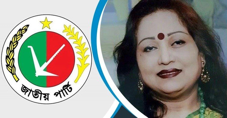 সংরক্ষিত আসনে জাপার মনোনয়ন পেলেন শেরিফা কাদের