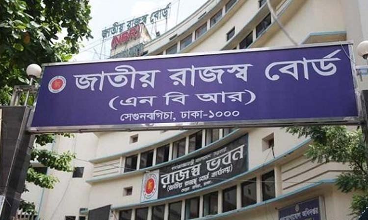 কাগজে-কলমে থাকা ১৫০ শুল্ক স্টেশন বন্ধের কথা ভাবছে এনবিআর