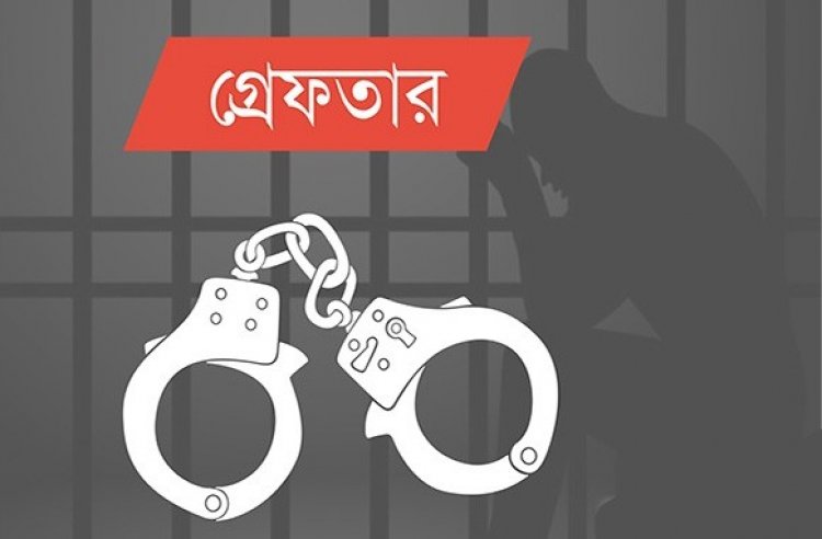 ছয় রাউন্ড গুলিসহ একজন গ্রেফতার