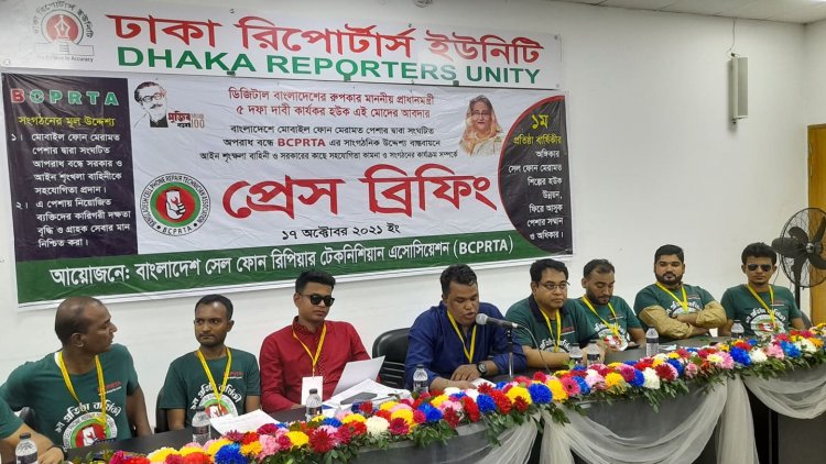 বাংলাদেশ ৫ দফা কার্যকরের দাবি জানিয়েছে বিসিপিআরটিএ