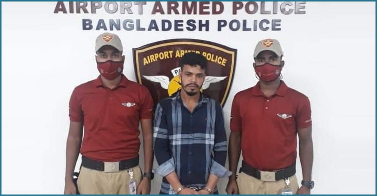 শাহজালালে পাকস্থলীতে ইয়াবা, আটক ১