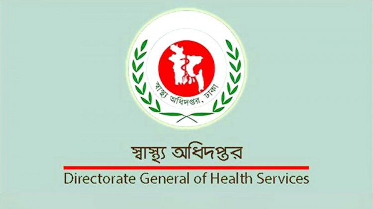 স্বাস্থ্যে দুর্নীতি: পদ নেই, পদায়ন আছে