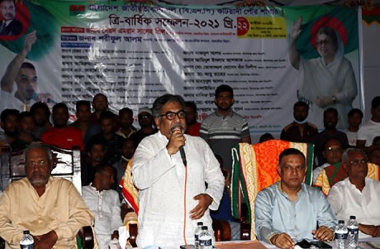 কটিয়াদীতে ব্যাপক উৎসাহ-উদ্দীপনার মধ্যে পৌর বিএনপির ত্রি-বার্ষিক সম্মেলন অনুষ্ঠিত