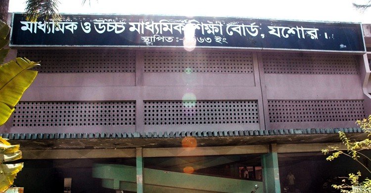 যশোর শিক্ষা বোর্ডের আরও আড়াই কোটি টাকার হদিস মিলছে না