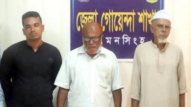 চাকরি দেওয়ার নামে প্রতারণা, আটক ৩