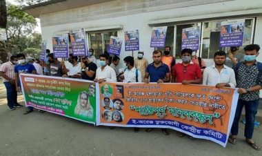 ই-অরেঞ্জের সম্পত্তি বাজেয়াপ্ত করে টাকা ফেরতসহ ০ দফা দাবি ভুক্তভোগীদের