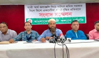 বাস-লঞ্চের বর্ধিত ভাড়া প্রত্যাখ্যান