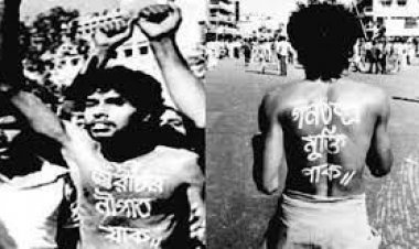 শহীদ নূর হোসেন দিবস আজ